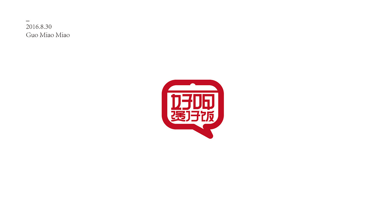 字体设计-第93期（图ZNTc0MzA1NTY=） - 图案 - 站酷设计师大蒜苗原创素材 - 站酷ZCOOL