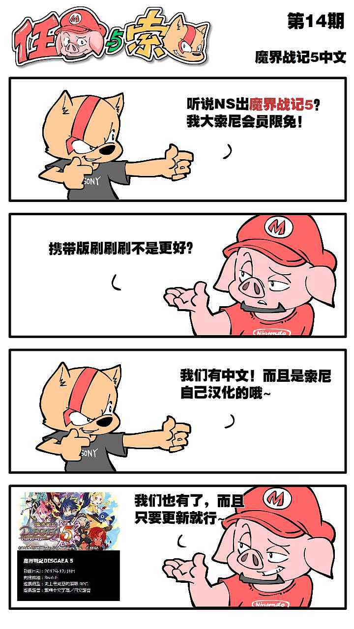 任豚与索狗（图ZMTA0NjQ2MzIw） - 短篇/格漫 - 站酷设计师exile0611原创素材 - 站酷ZCOOL