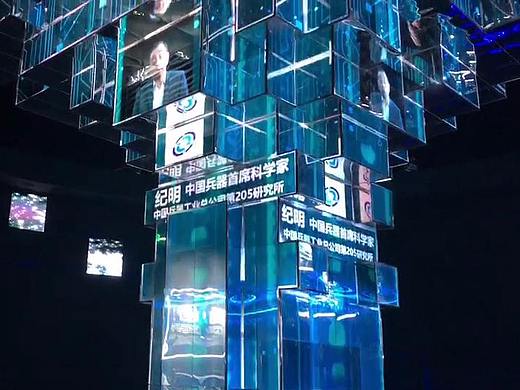 光影树