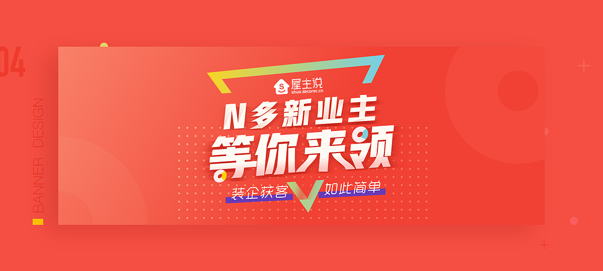 banner和产品介绍设计（图ZMTI5MjgyOTg0） - 运营设计 - 站酷设计师两只船原创素材 - 站酷ZCOOL