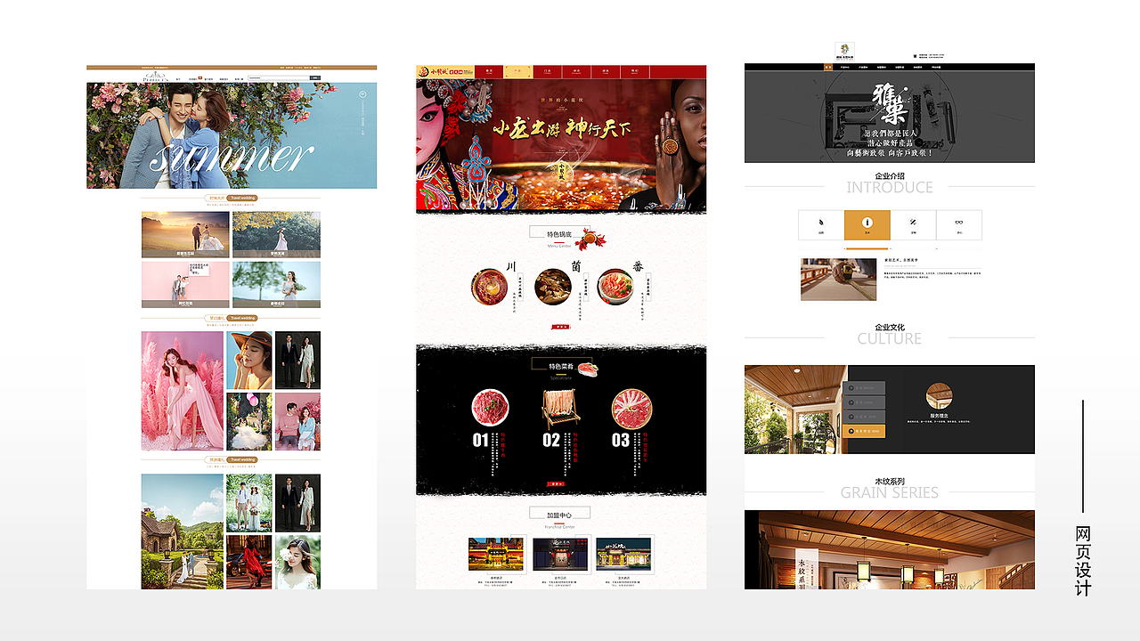 临时2018个人作品集