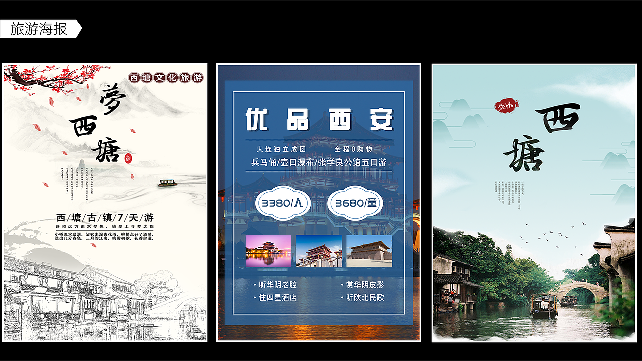 平面作品集（图ZMTg0MDQyNjI4） - 其他平面 - 站酷设计师右手女朋友原创素材 - 站酷ZCOOL