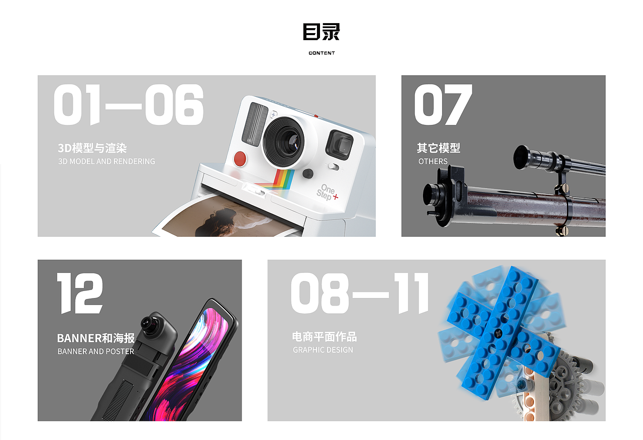 作品集（图ZMjY5MjI5Mzk2） - 产品 - 站酷设计师EdgarLii原创素材 - 站酷ZCOOL
