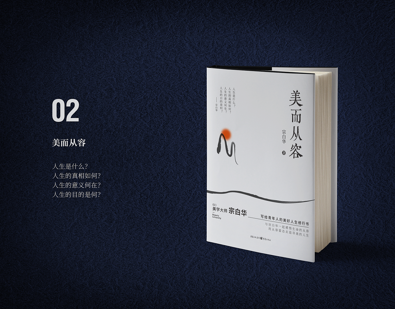 2021书籍封面设计 | 已出版（图ZMjgxNTI2MjA0） - 书籍/画册 - 站酷设计师章敏敏原创素材 - 站酷ZCOOL