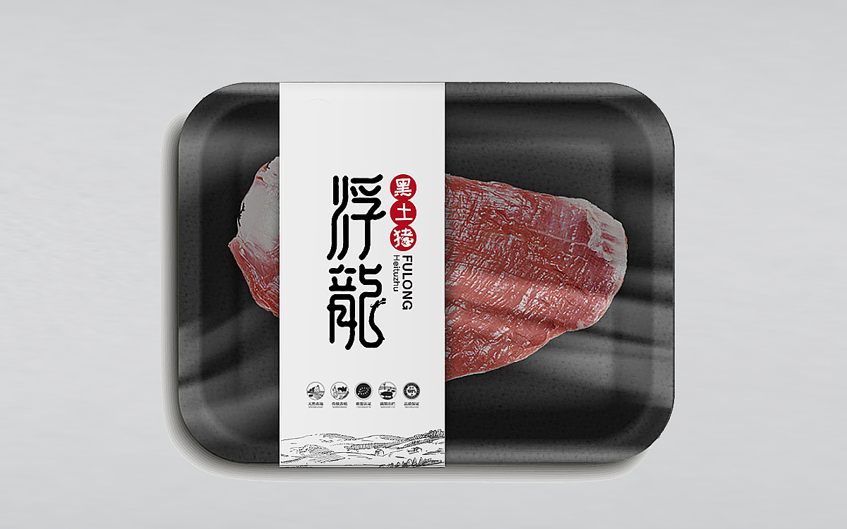 威海匠人品牌设计——浮龙黑土猪LOGO（图ZOTAyODI2OTI=） - Logo - 站酷设计师毛毛198X原创素材 - 站酷ZCOOL