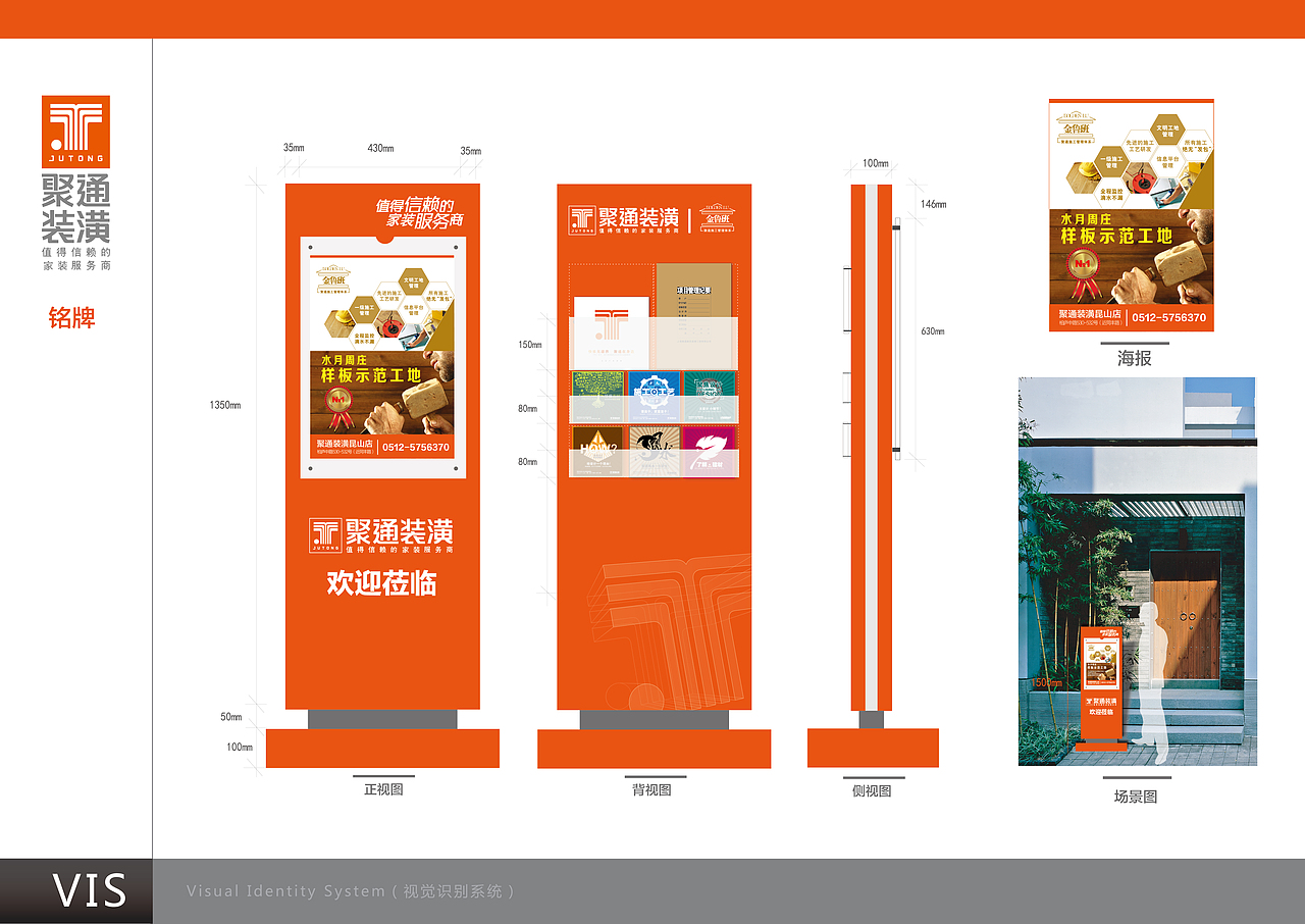 导视标识（图ZMTc2ODE0MDUy） - 包装 - 站酷设计师漫步看世界原创素材 - 站酷ZCOOL