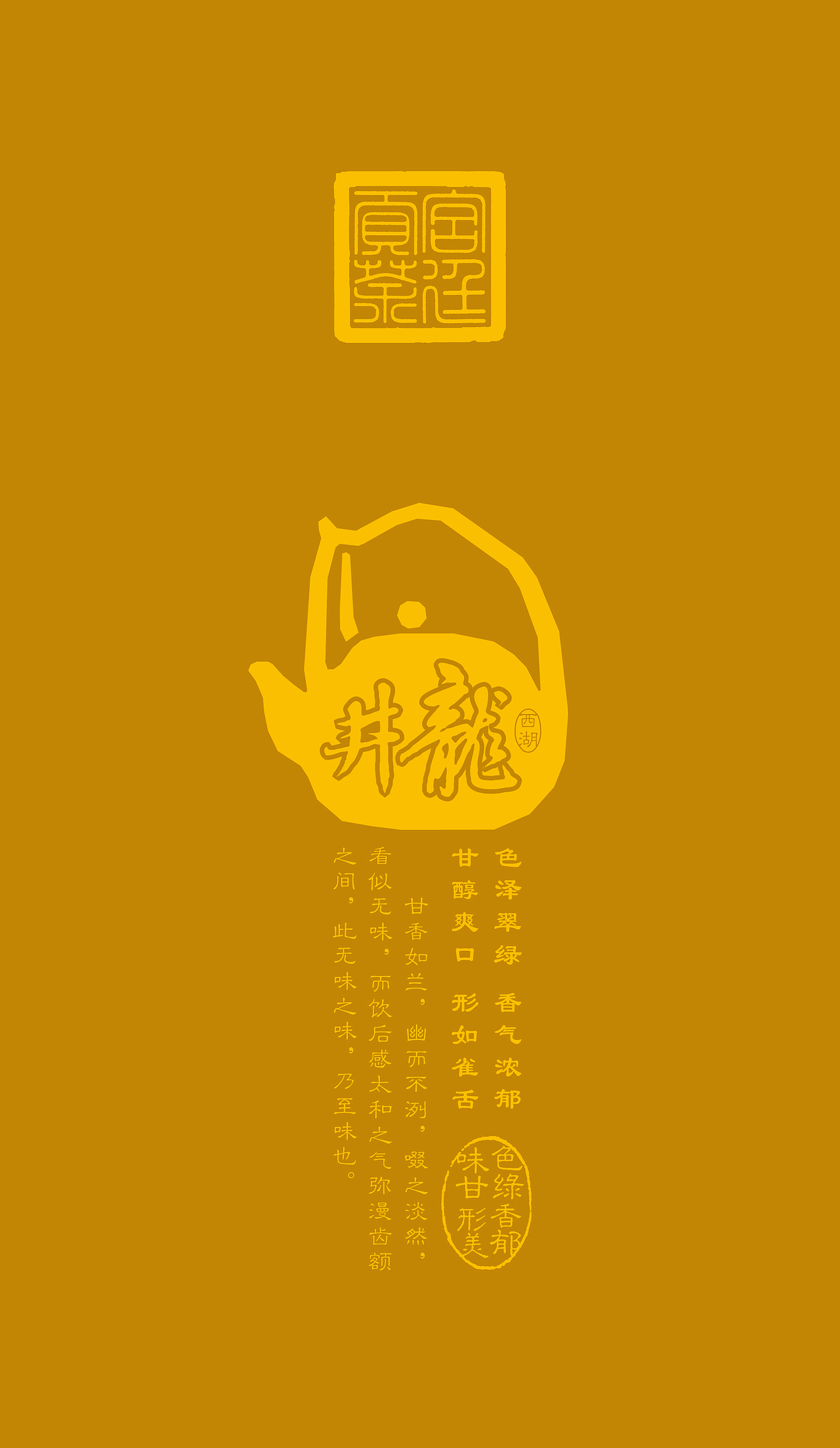 高档礼盒包装(一)（图ZMjM0NTk0MA==） - 包装 - 站酷设计师设计士laohe原创素材 - 站酷ZCOOL