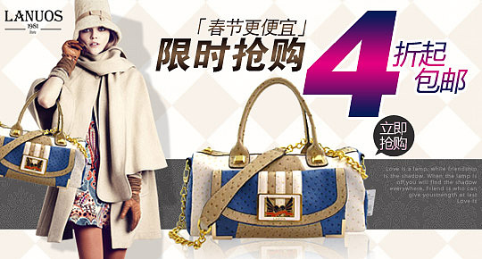 给大家欣赏下 2012年2月份的淘宝优秀钻展TOP (来源淘宝)