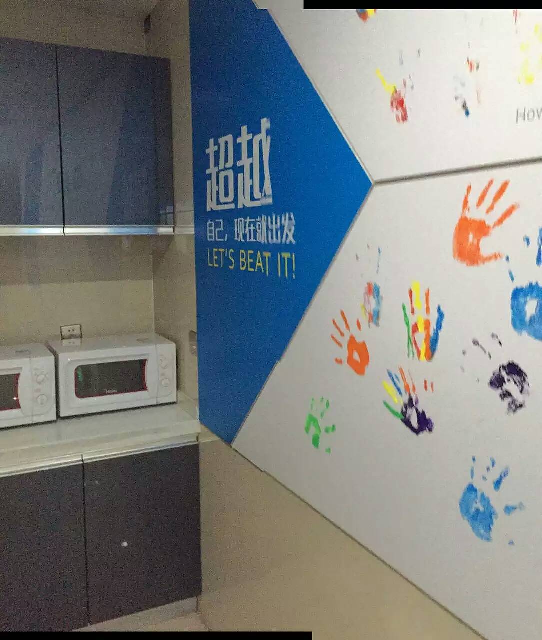 企业创意文化墙（图ZNzc2MDcyMjg=） - 其他平面 - 站酷设计师爱卫儿原创素材 - 站酷ZCOOL