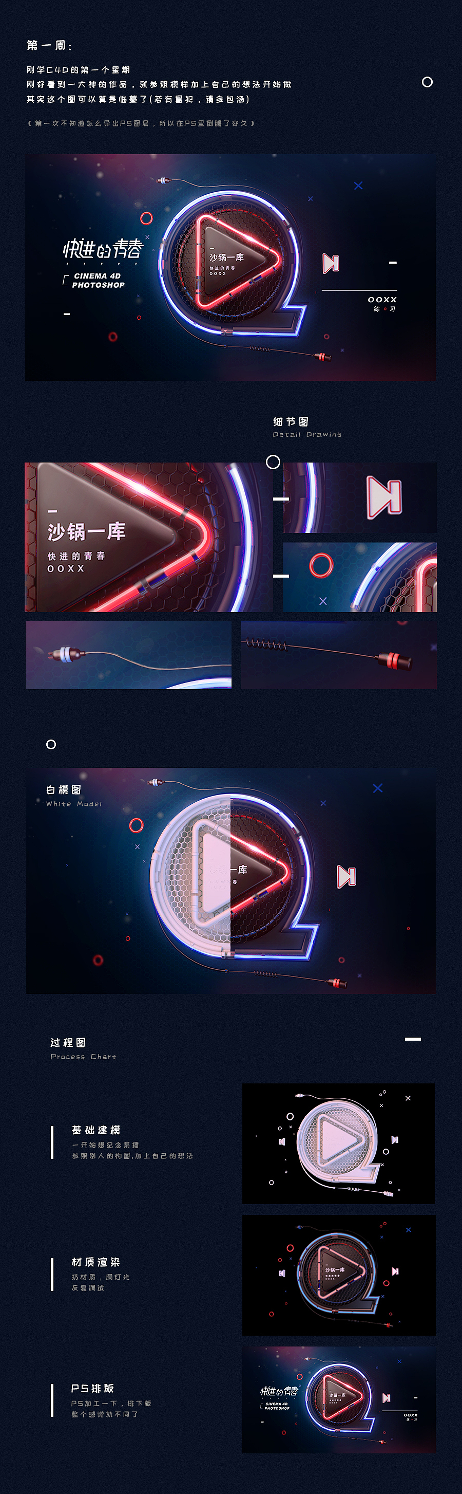 【强心剂】- 石乐志的一个月（图ZODY3ODI3ODg=） - 其他平面 - 站酷设计师沙锅原创素材 - 站酷ZCOOL