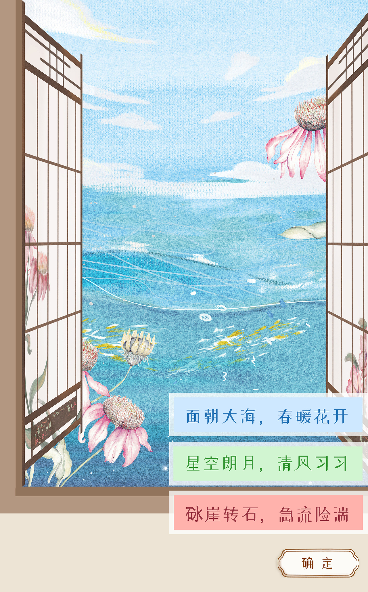 【百雀羚气韵】 女王陛下 您的王冠请查收