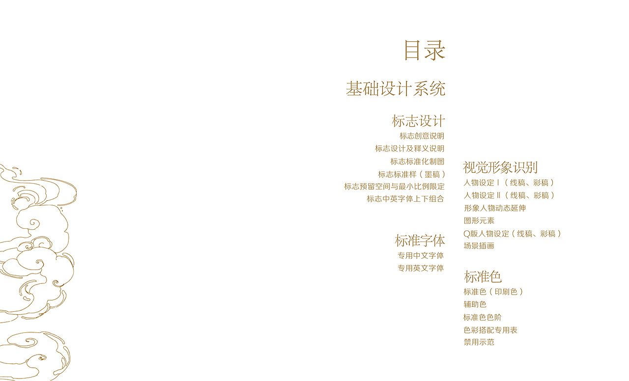 古堰画乡VI(图ZMTU0NTQ1MzYw) - 品牌 - 站酷设计师蓝裴裴原创素材 - 站酷ZCOOL