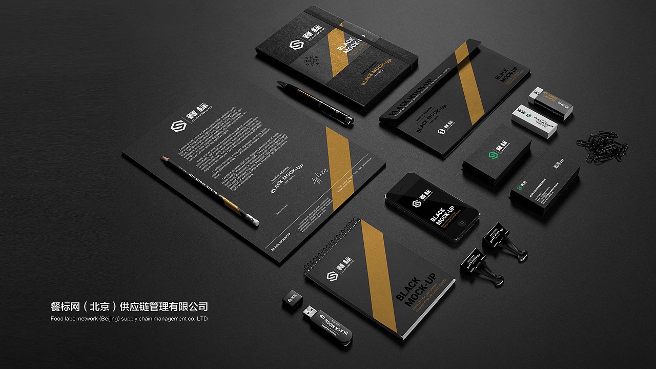 作品集（图ZMjAxNTE0MjI0） - 宣传物料 - 站酷设计师爱唱歌的设计汪原创素材 - 站酷ZCOOL