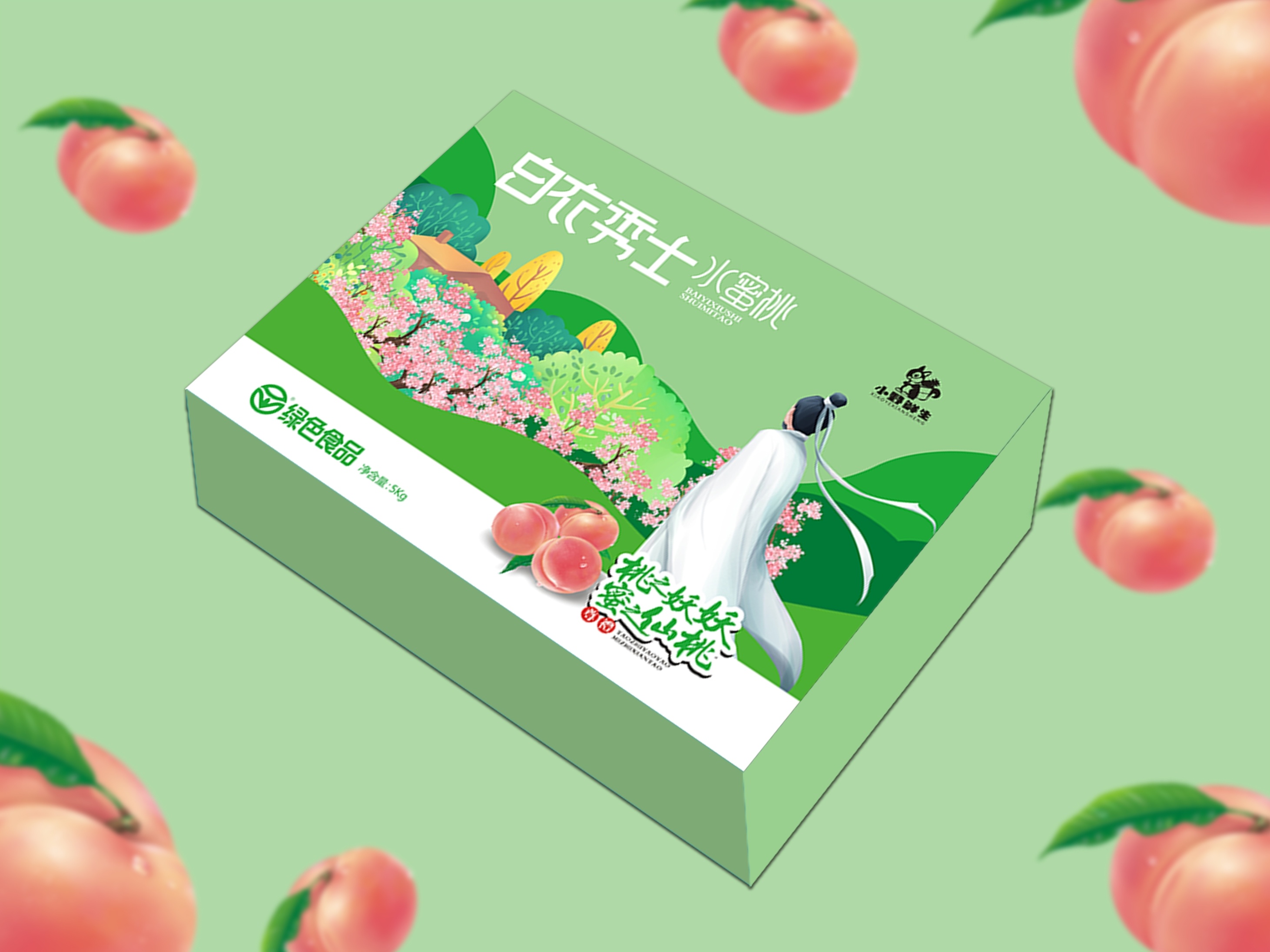 白衣秀士水蜜桃包装设计