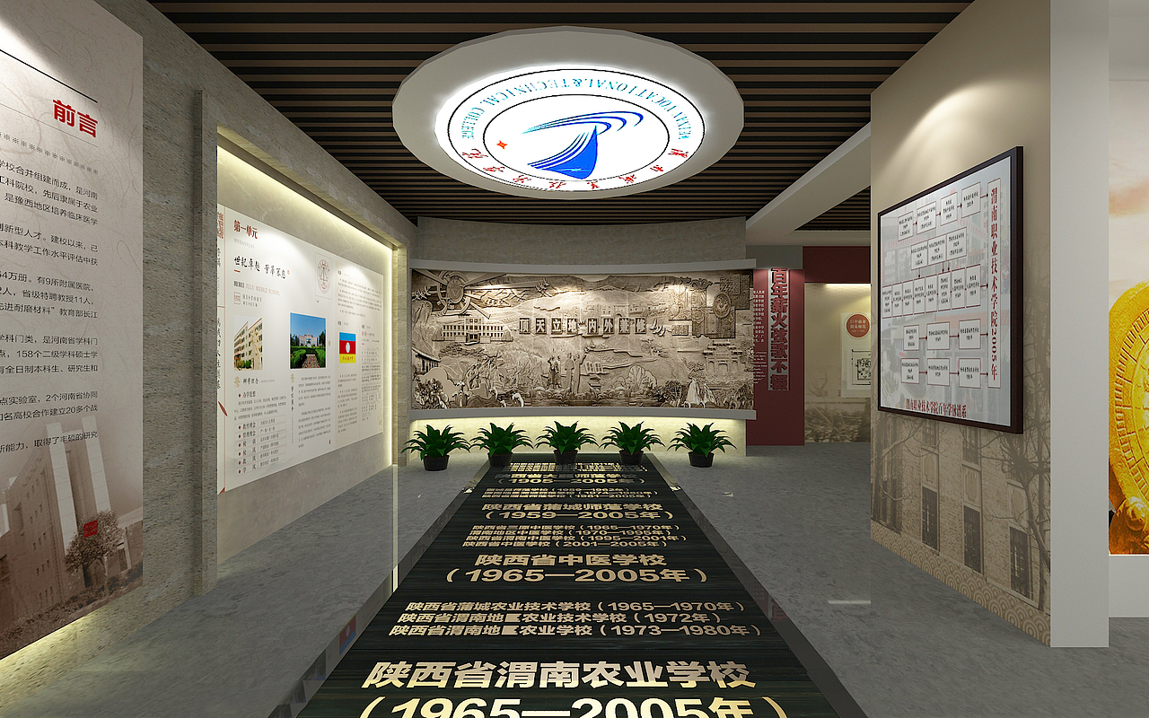 校史馆（图ZMjQzNDg1MTI4） - 展陈设计 - 站酷设计师云景工程设计原创素材 - 站酷ZCOOL