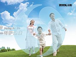 憑“星”而來(lái) “鯊”耀新生 國(guó)控星鯊品牌升級(jí)