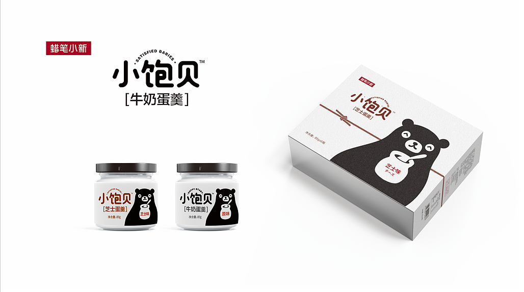 正再策划作品（图ZMTk5NjQ1NDU2） - 品牌 - 站酷设计师下海的建模师原创素材 - 站酷ZCOOL