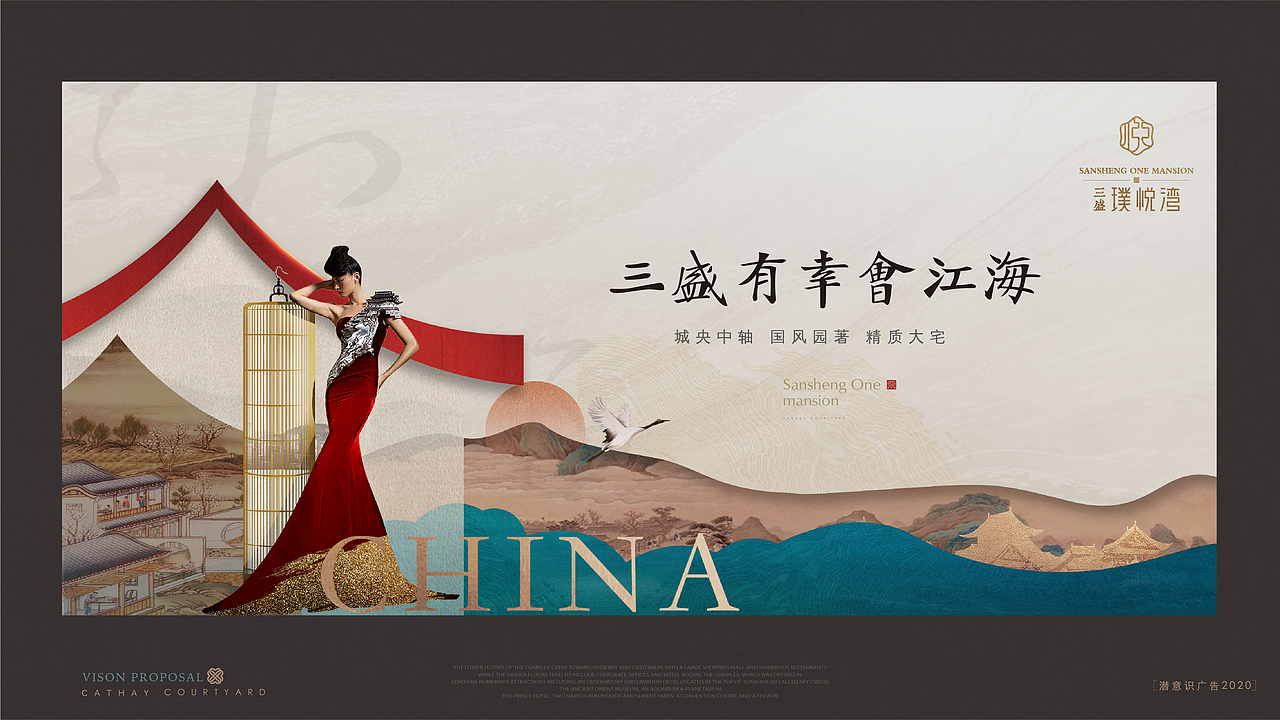 地产类-三盛海门璞悦湾项目推广视觉演绎（图ZMjA0MTkzODQ0） - 品牌 - 站酷设计师灼炎的热土原创素材 - 站酷ZCOOL