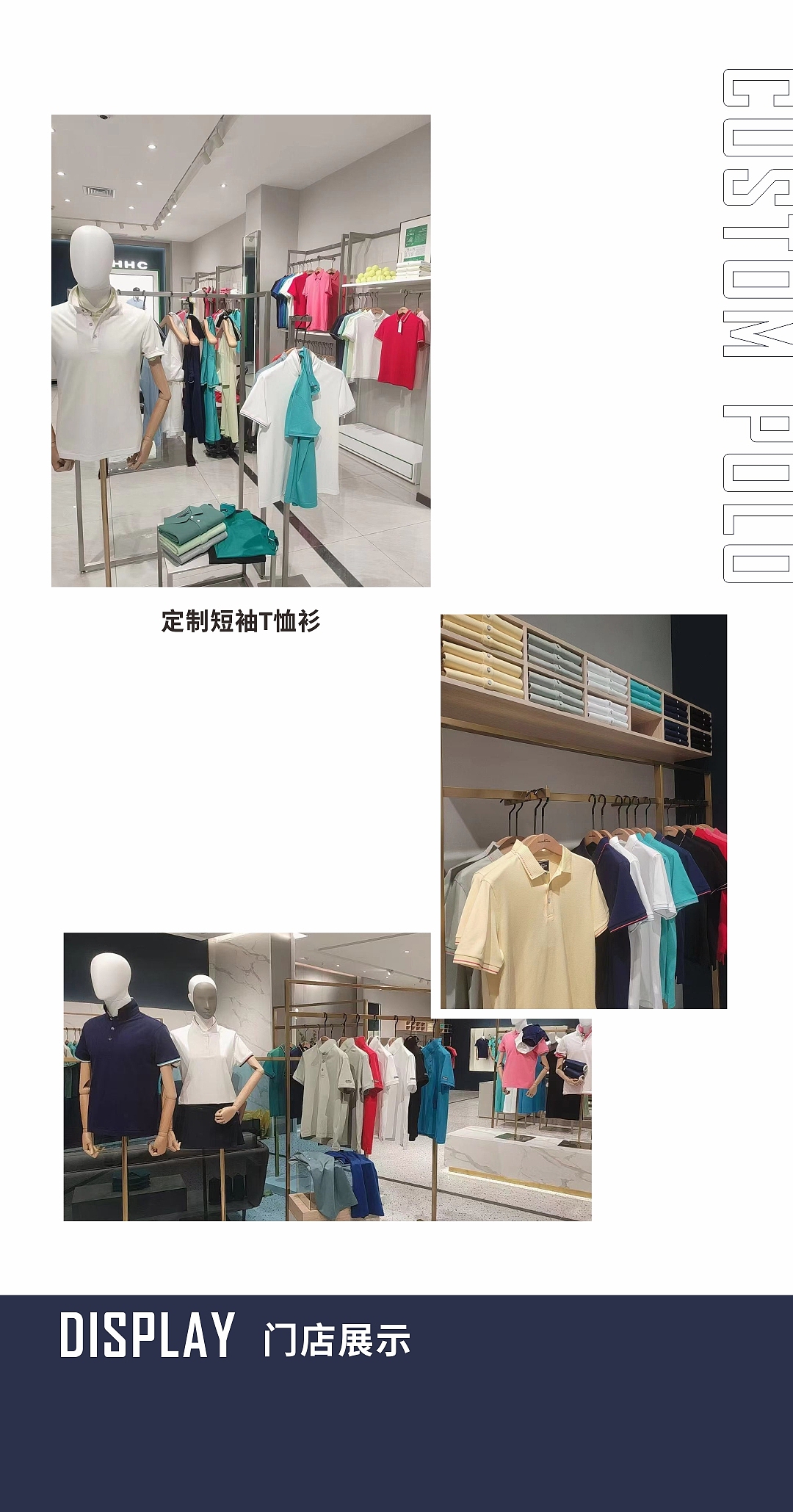 莱克斯顿 服饰定制 H5 画册