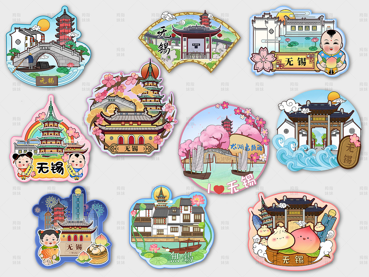 无锡主题文创插画（图ZMjg2NDQxNjAw） - 商业插画 - 站酷设计师插画师拇指妹妹原创素材 - 站酷ZCOOL