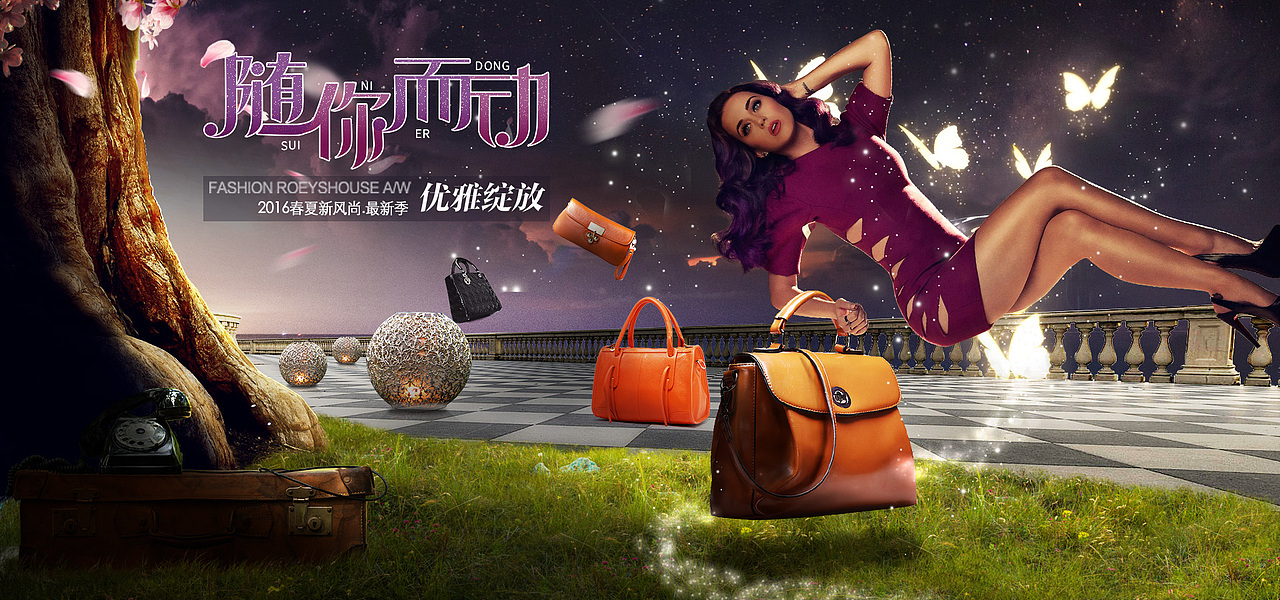 智能鞋/鞋子海报设计/科技感鞋子海报/鞋子合成/女包合成（图ZNTI4NjA0NTI=） - 运营设计 - 站酷设计师minna_liu原创素材 - 站酷ZCOOL