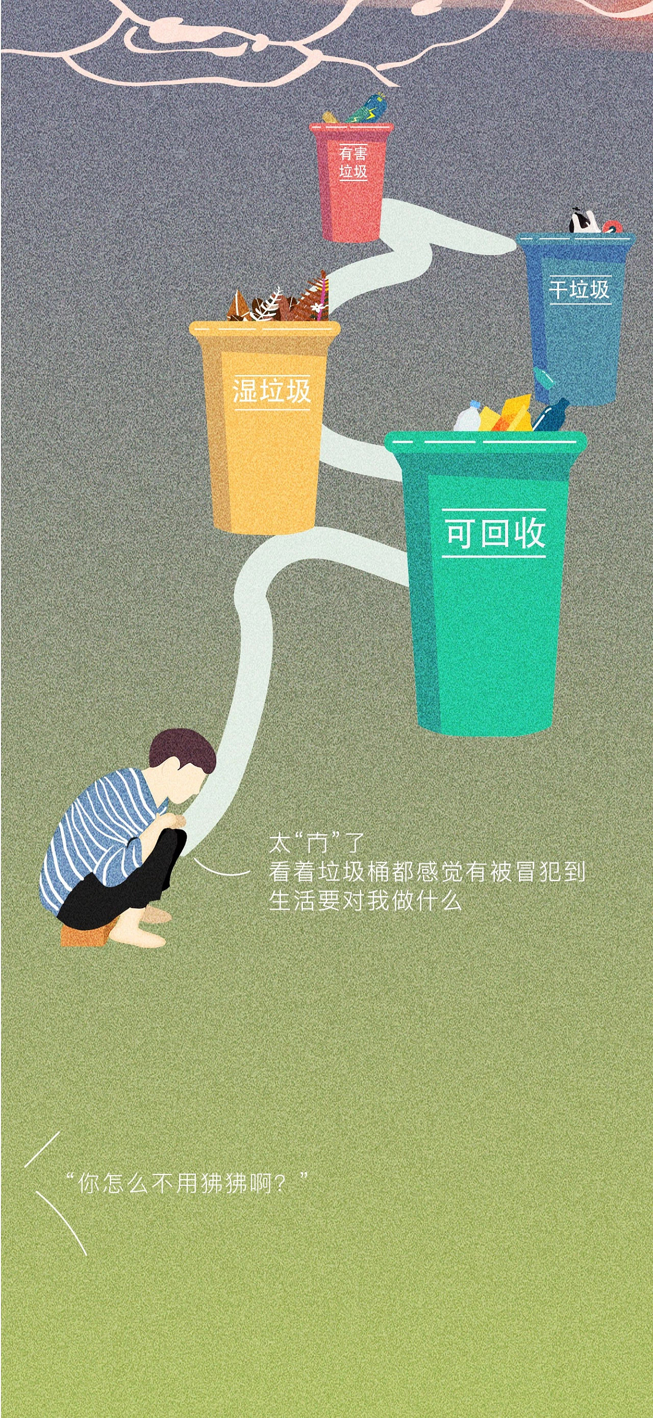 公众号长图(元旦年度报告)