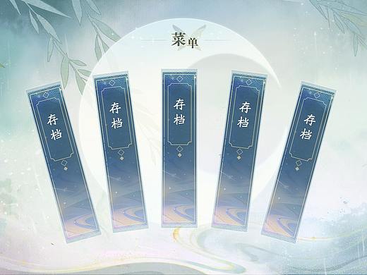 《仙途风华录》游戏界面