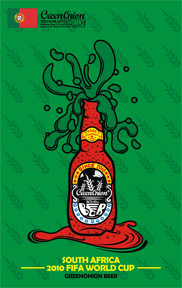 2010南非世界杯系列啤---全啤到位（支持中国 国足要争气）（图ZMTEwMTc3Ng==） - 新锐潮流插画 - 站酷设计师onionoo原创素材 - 站酷ZCOOL