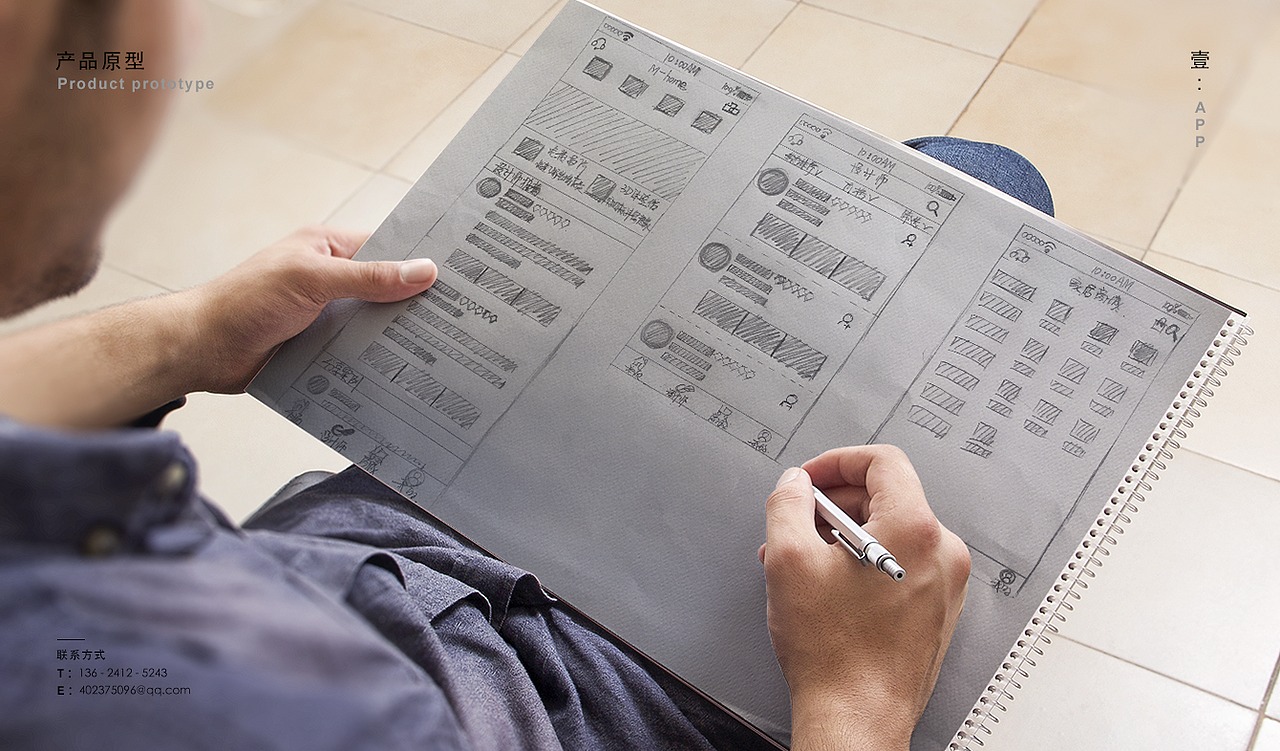 2017-作品集（图ZODU5OTQ5NjQ=） - APP界面 - 站酷设计师GU月原创素材 - 站酷ZCOOL