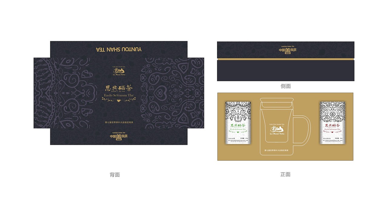 茶叶 包装（图ZMTA2MzA3NTY0） - 包装 - 站酷设计师厠所収费原创素材 - 站酷ZCOOL