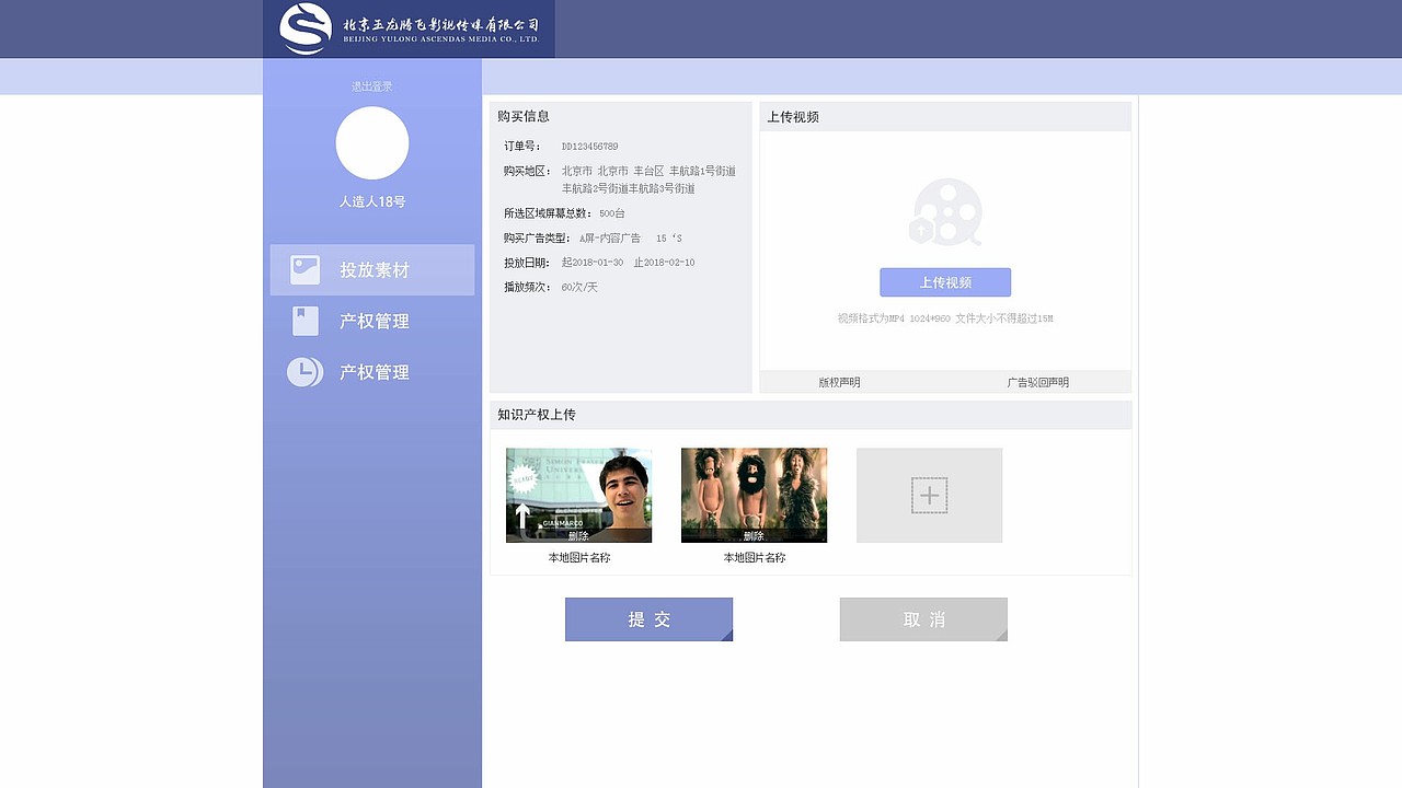 WEB页（图ZMTI2Nzc3MzU2） - 企业官网 - 站酷设计师lovermai原创素材 - 站酷ZCOOL