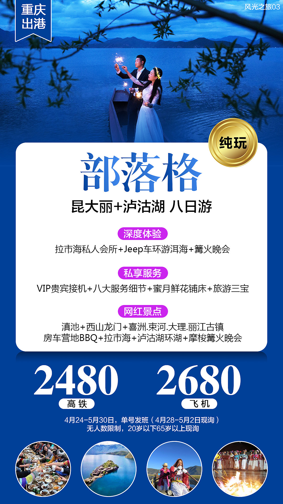 部落格（图ZMTU4NjU5NTc2） - 海报 - 站酷设计师风华无声原创素材 - 站酷ZCOOL