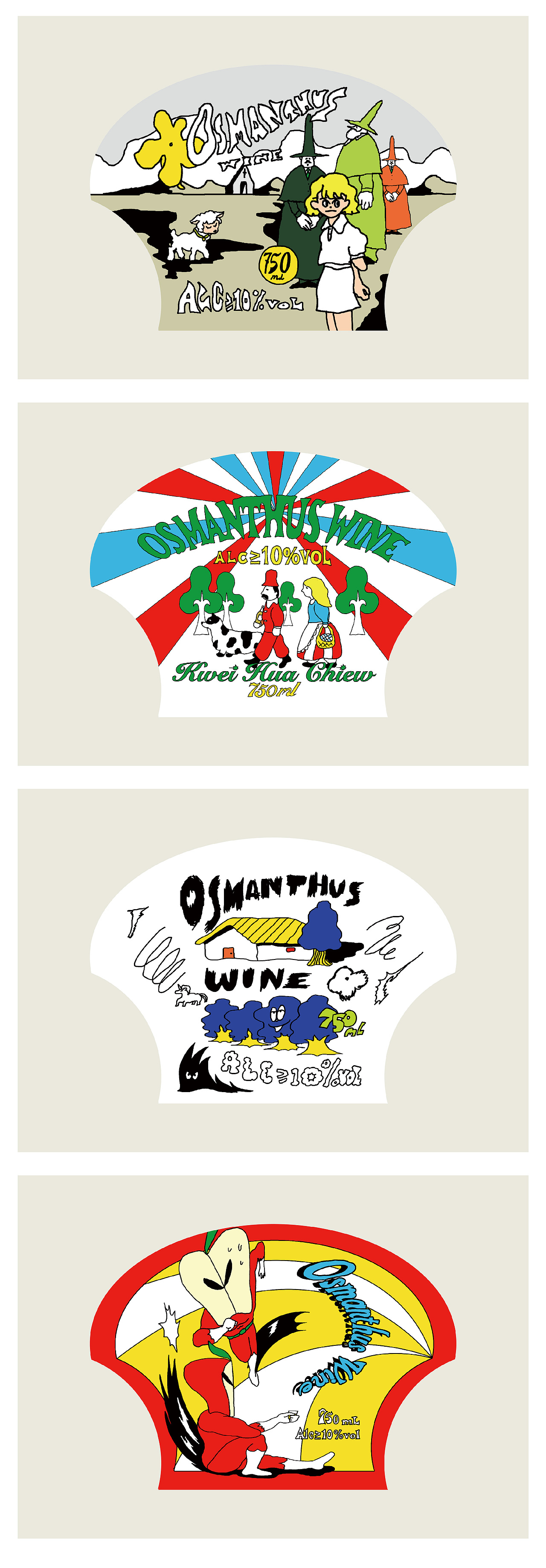 夕下®️牌桂花酒 惬意好秋（图ZMjUzNjQ4NjA4） - 包装 - 站酷设计师甲古文設計原创素材 - 站酷ZCOOL