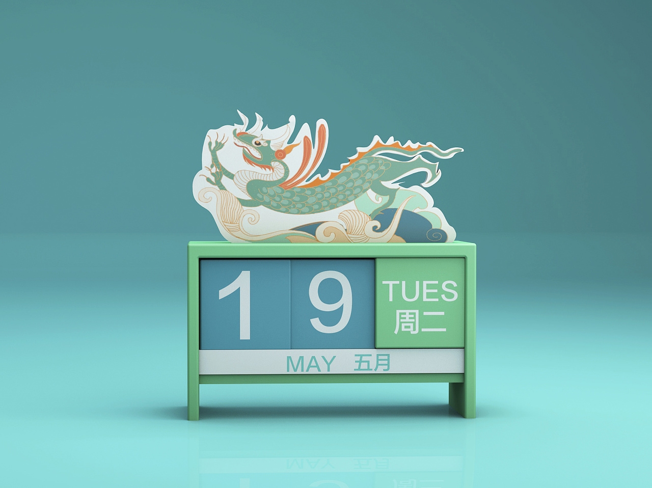 铜官窑文创盲盒日历