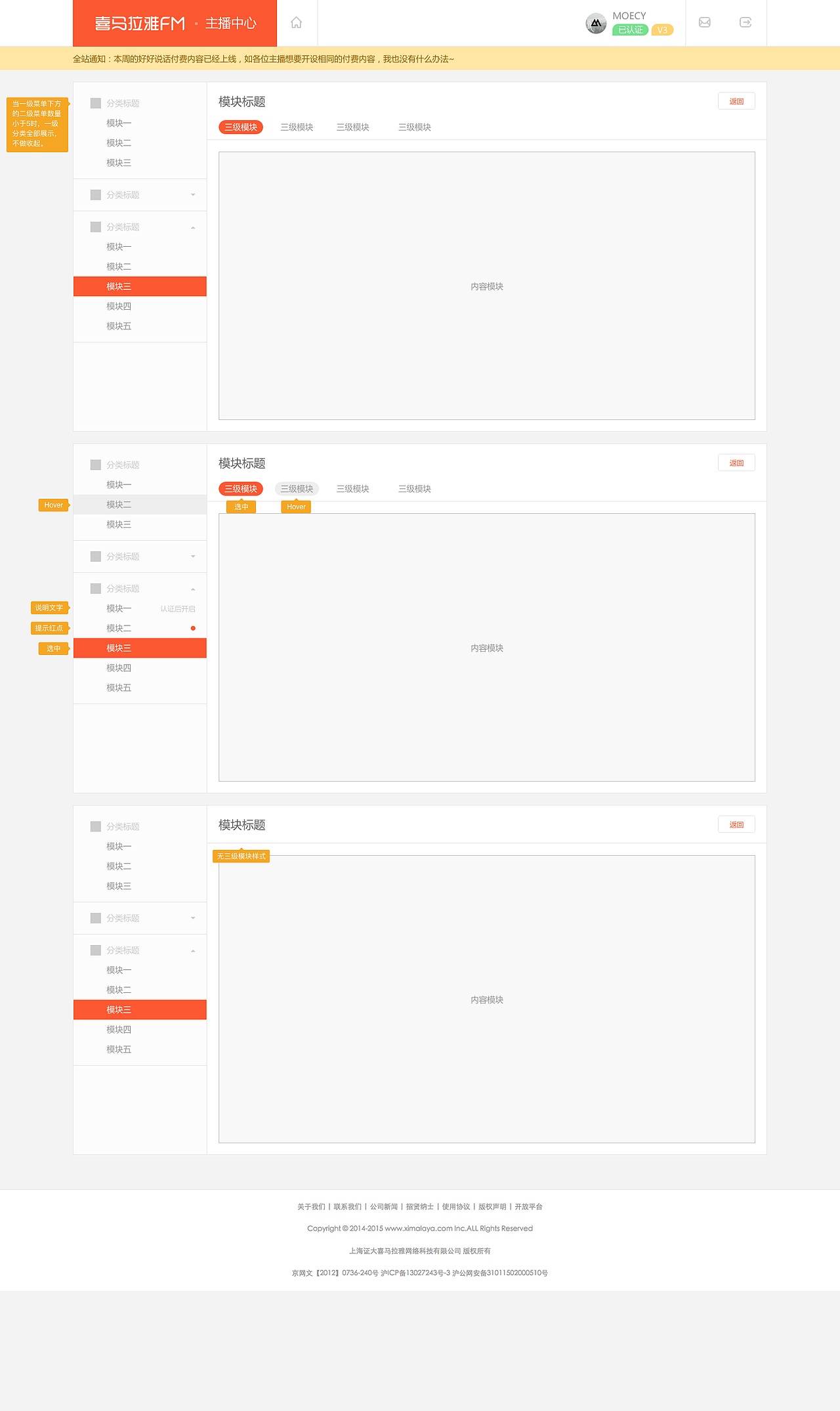 網(wǎng)頁端的一些整(zuo)理(si)（圖ZNjI0MDEzOTY=） - 其他網(wǎng)頁 - 站酷設(shè)計師MoeCY原創(chuàng)素材 - 站酷ZCOOL