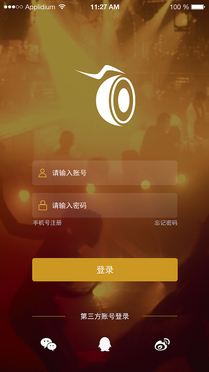 橙子音乐APP（图ZNjk0MzUyMDg=） - APP界面 - 站酷设计师还是没有昵称啊原创素材 - 站酷ZCOOL