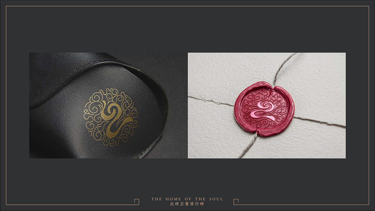 "原点心墅”品牌设计方案~已商用