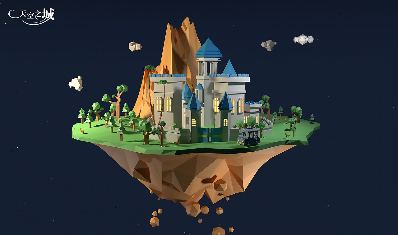 lowpoly风格天空之城