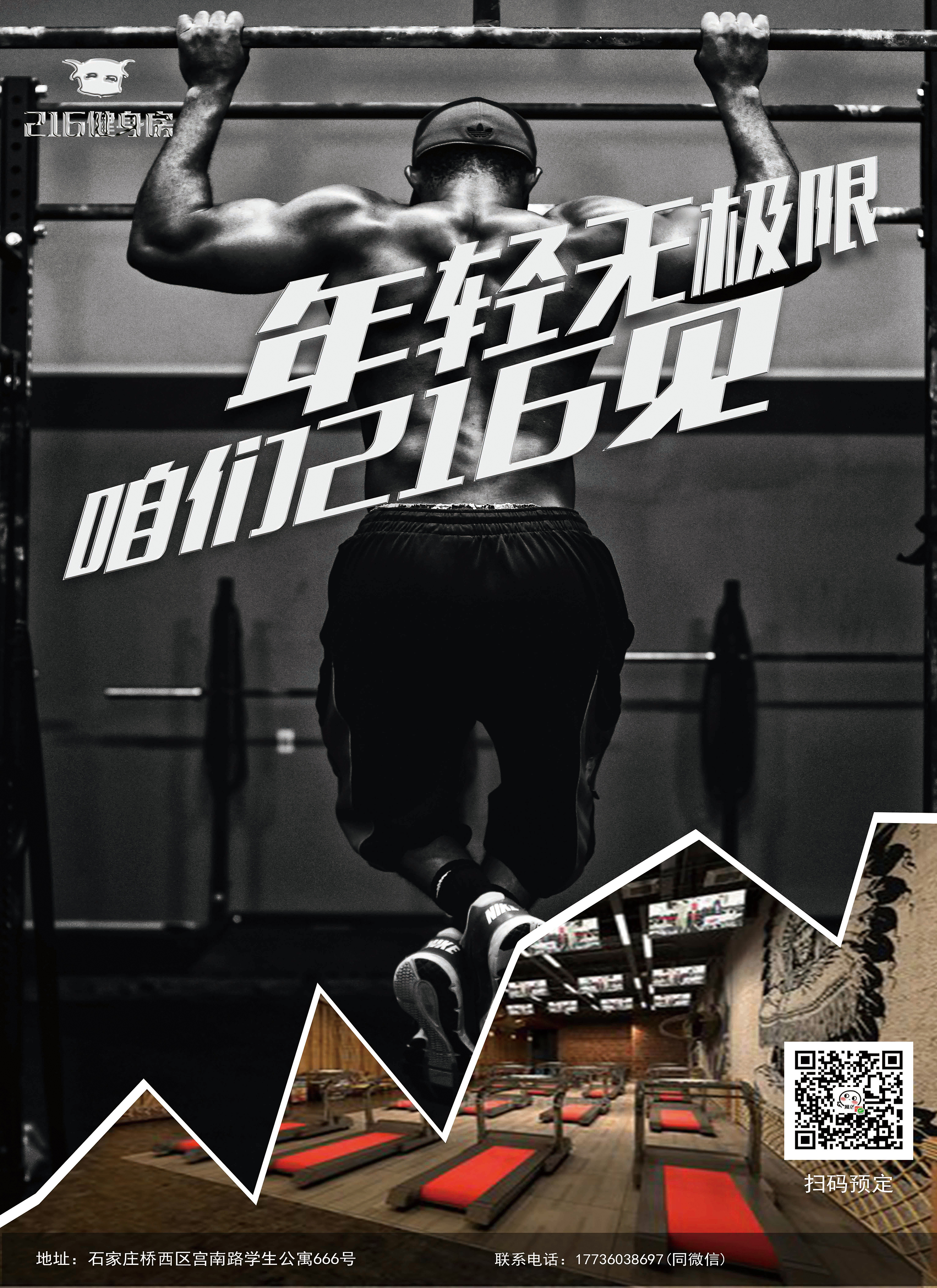 健身海报|平面|宣传物料|LindaRing - 原创作品 - 站酷 (ZCOOL)