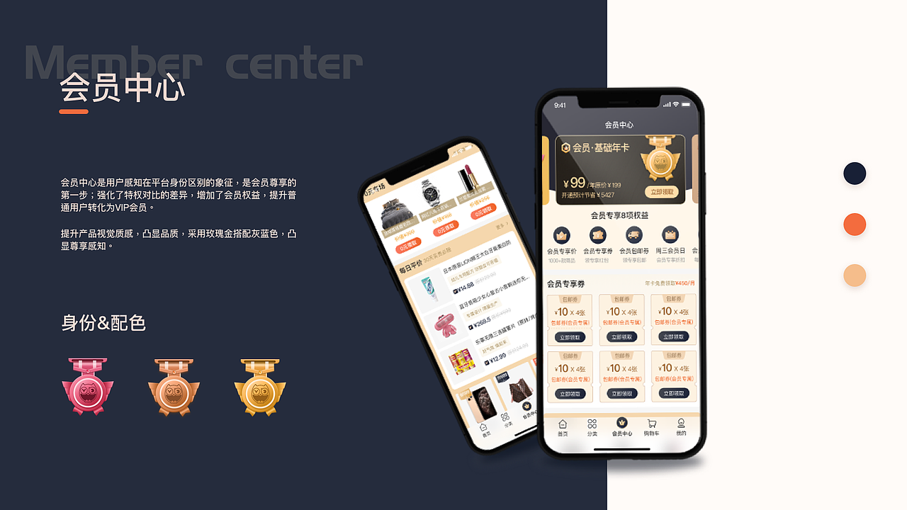 2022UI作品集（图ZMjg4NDA2OTEy） - APP界面 - 站酷设计师愉悦和太阳原创素材 - 站酷ZCOOL