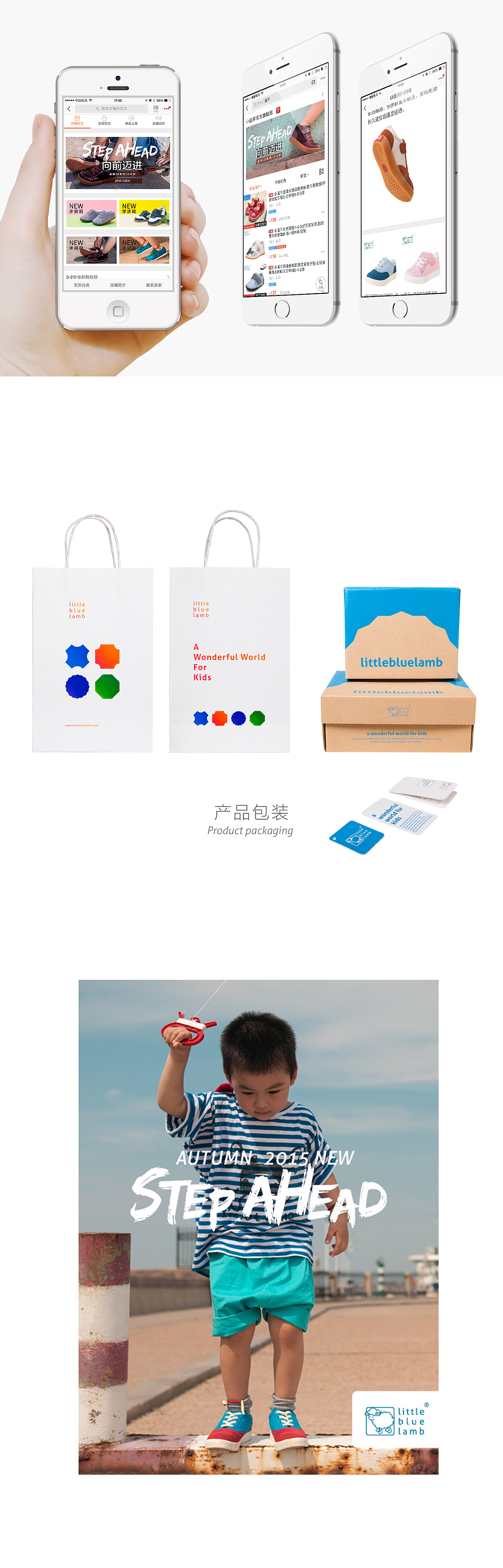 迈向前进（图ZMzM1NjMxMDA=） - 电商 - 站酷设计师阿金1108原创素材 - 站酷ZCOOL