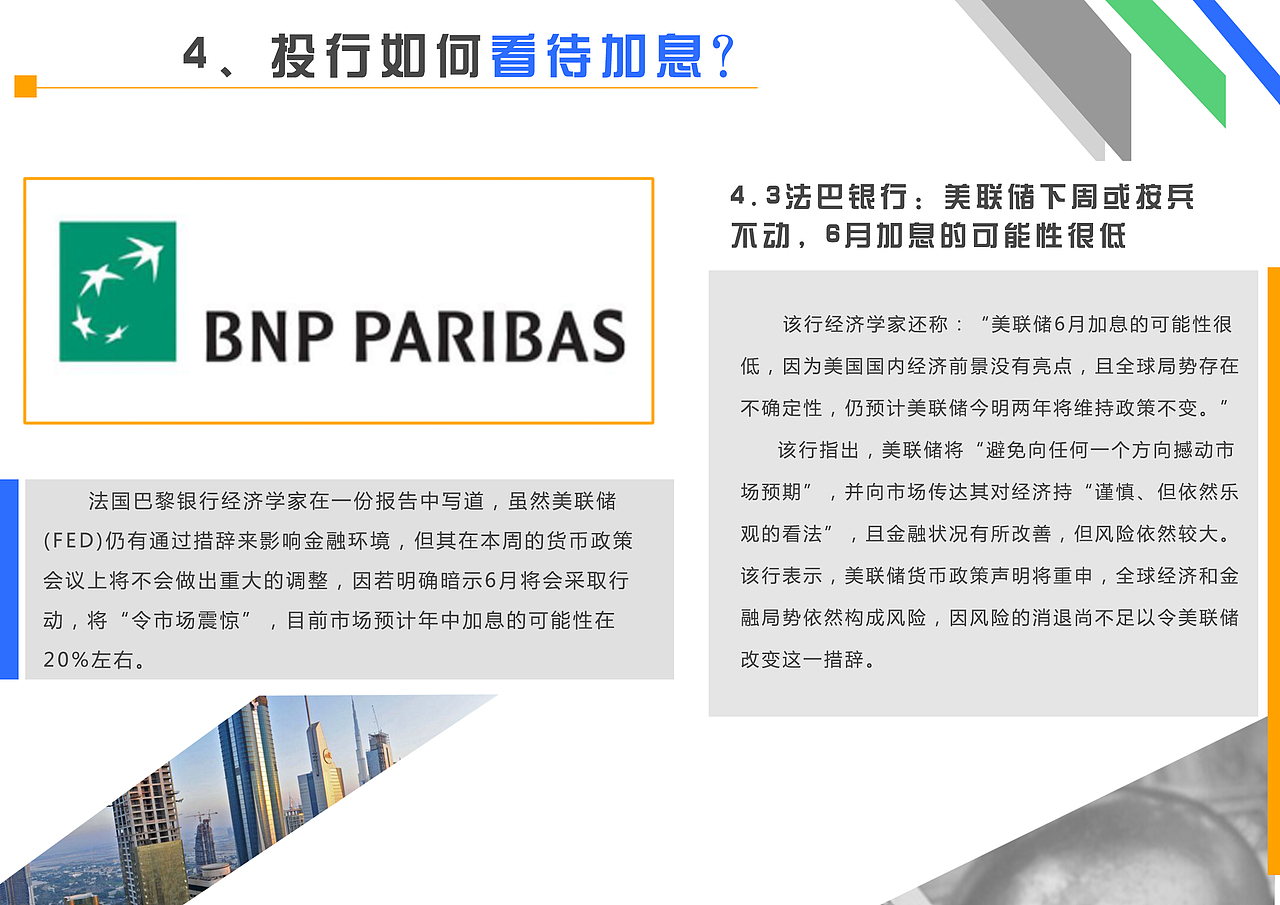 企业内刊画册3（图ZNTA3MjUwNDg=） - 书籍/画册 - 站酷设计师scar1212原创素材 - 站酷ZCOOL