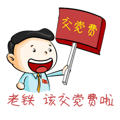 玩坏了的小信,中信集团表情包系列