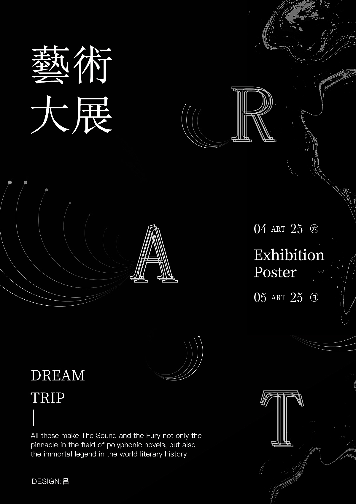 海报 banner（图ZMTg4MTMwNjI0） - 海报 - 站酷设计师吕寒原创素材 - 站酷ZCOOL