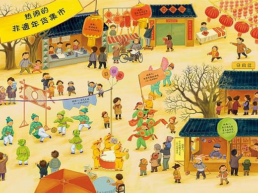 几幅非遗插图