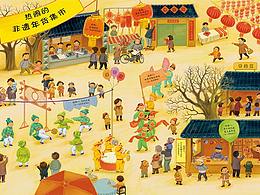 非遗相关