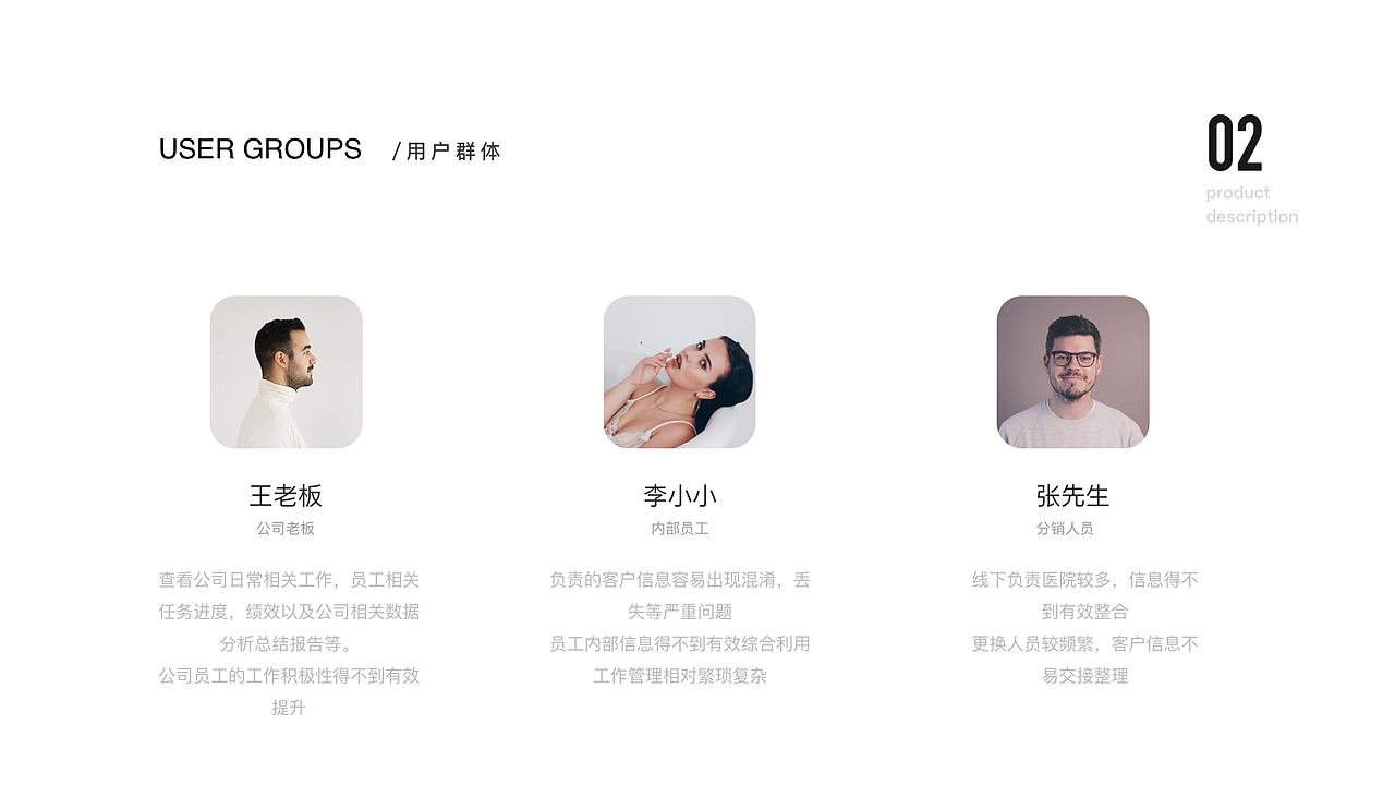 医美云管理平台-B端APP（图ZMTg5NjYzMTQ4） - APP界面 - 站酷设计师七月初7原创素材 - 站酷ZCOOL