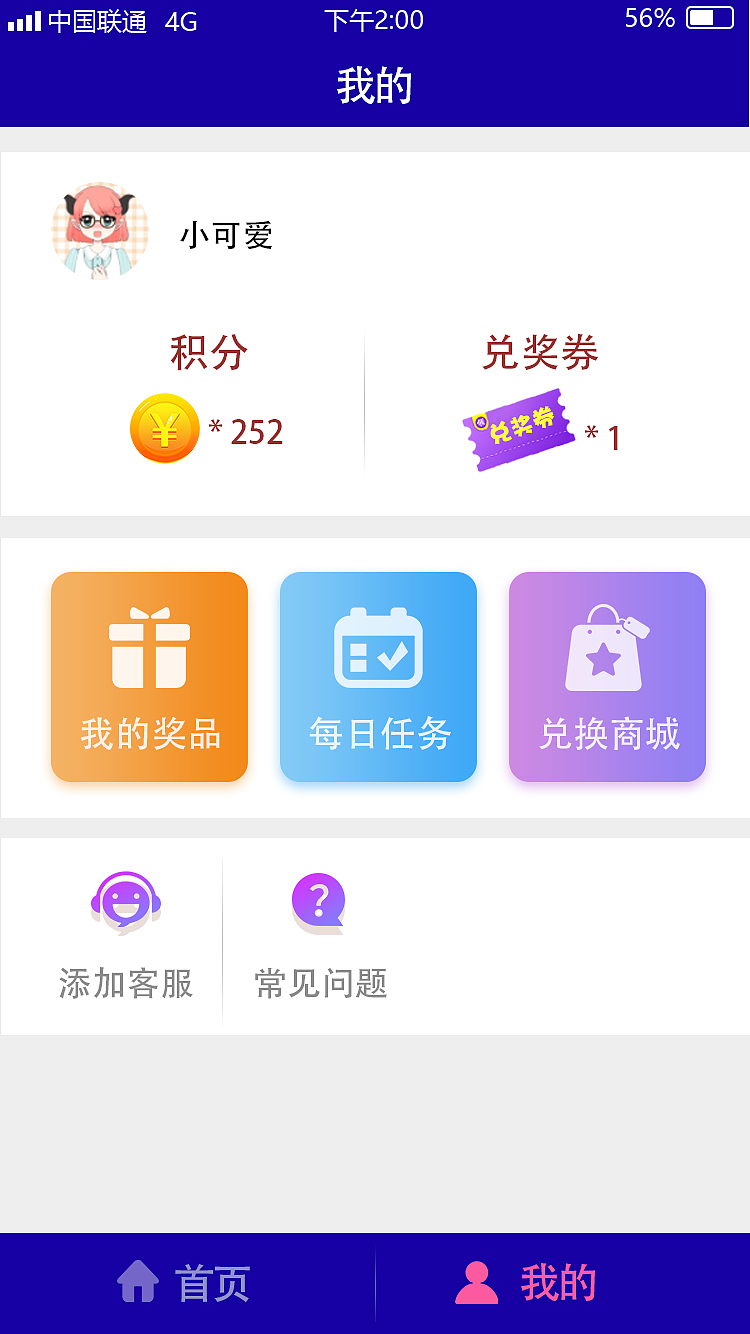 吃鸡答题小程序（图ZMjI2NDU5OTY4） - APP界面 - 站酷设计师Danny小伊原创素材 - 站酷ZCOOL
