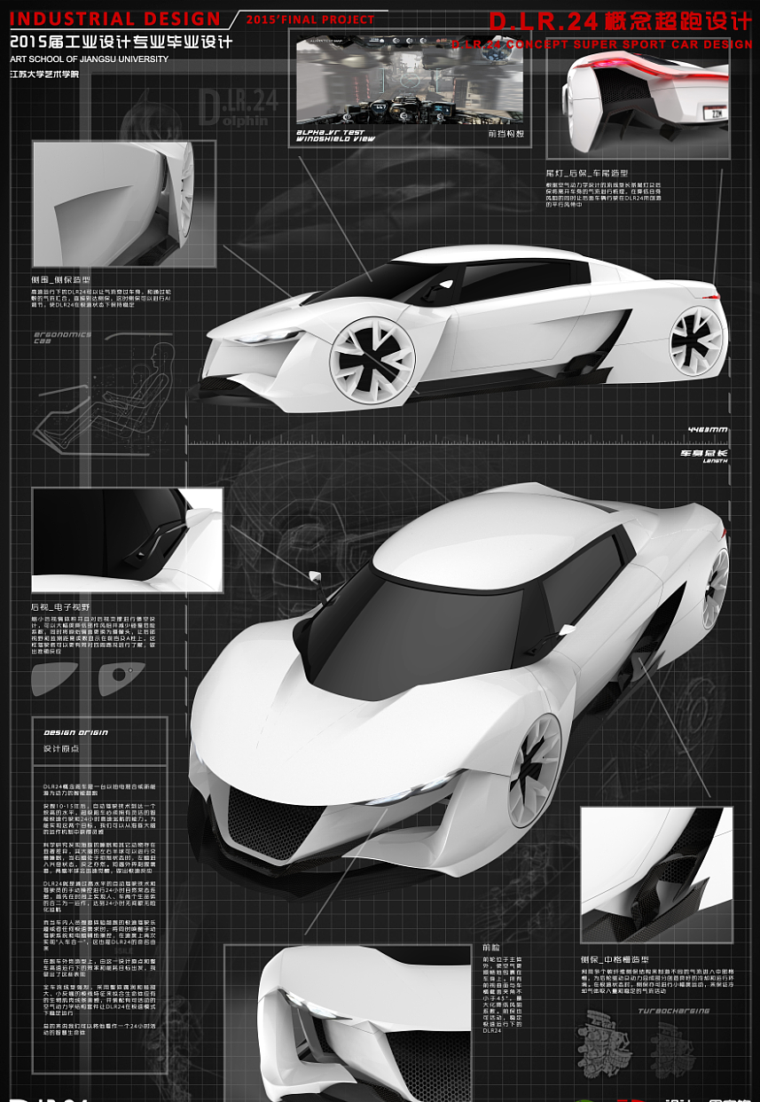 毕业设计的一些图（图ZODQ3Mzg5MDg=） - 交通工具 - 站酷设计师zzmhahaha原创素材 - 站酷ZCOOL