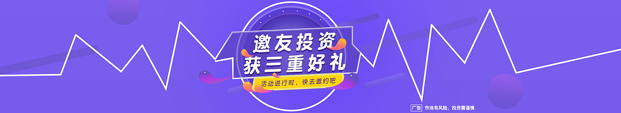 理财banner（图ZMTE1MTU3ODY0） - 运营设计 - 站酷设计师樱花雪16原创素材 - 站酷ZCOOL
